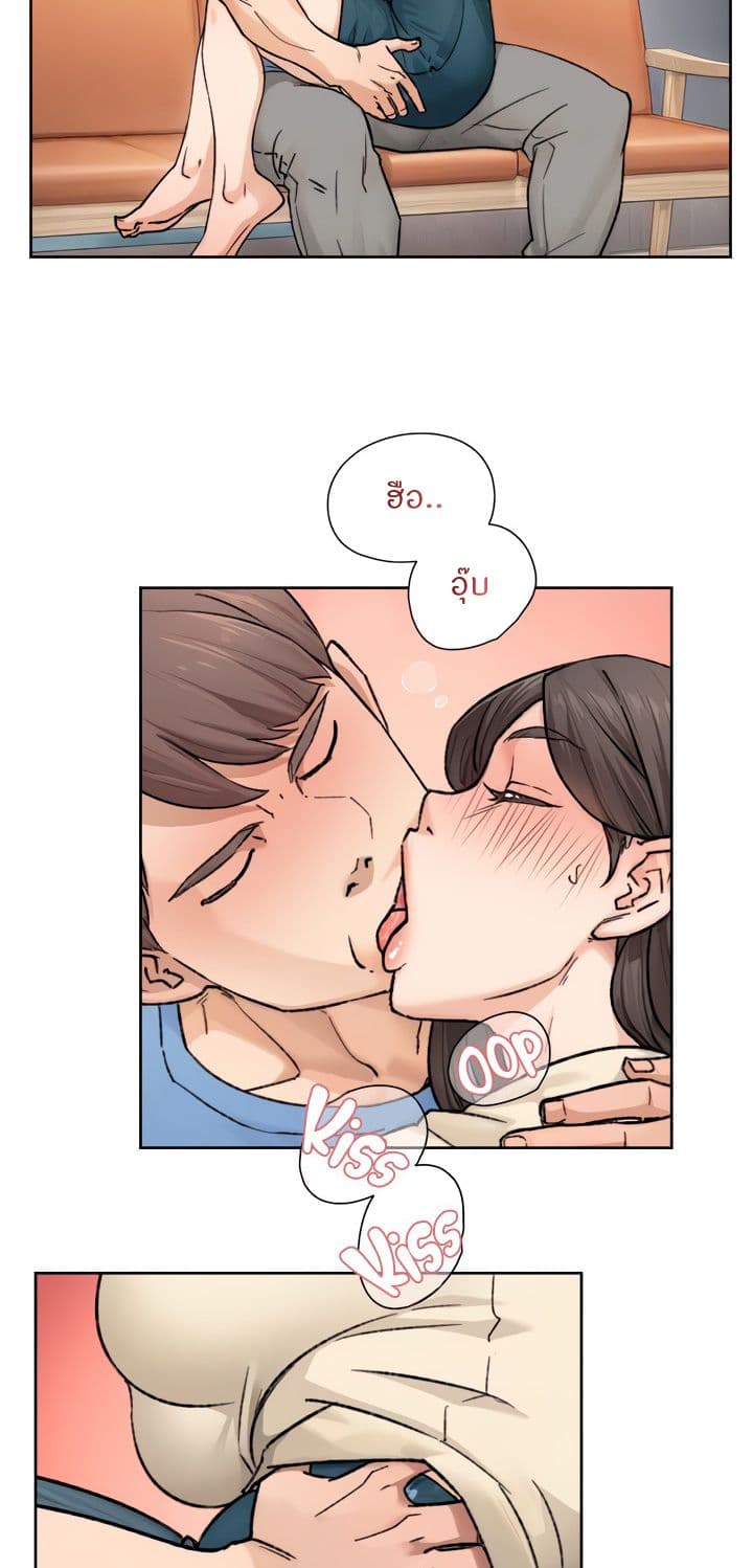 หน้า 29