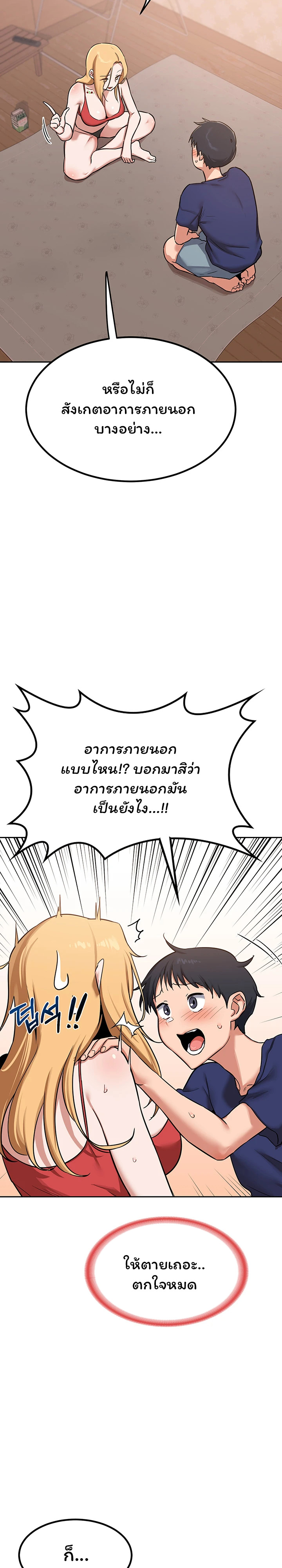 หน้า 31