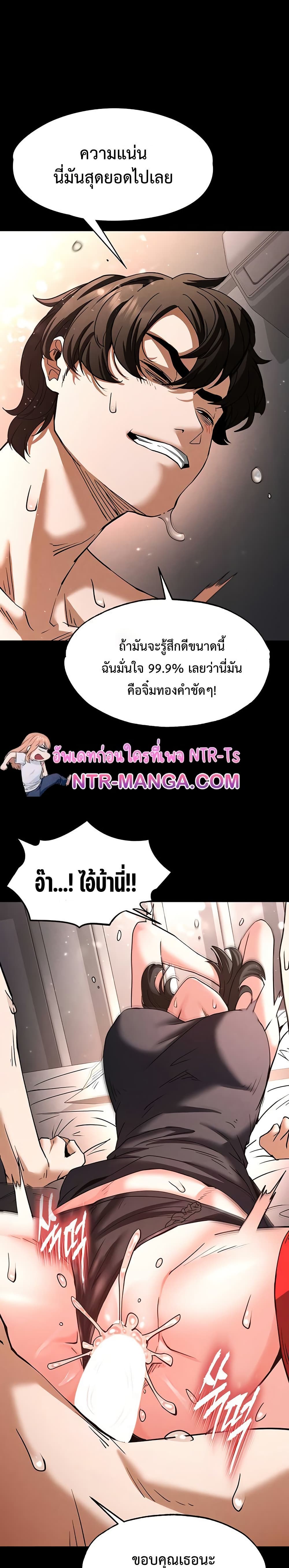 หน้า 37
