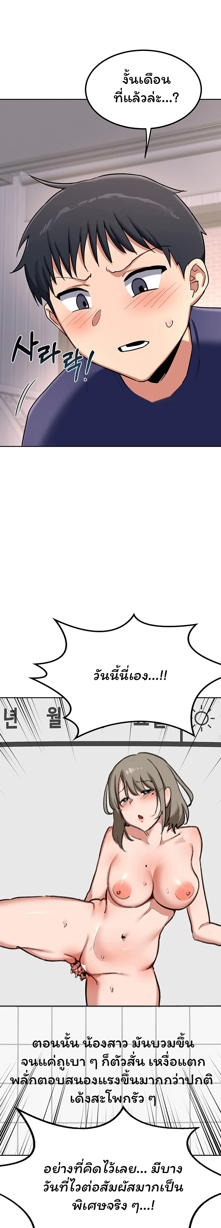 หน้า 38