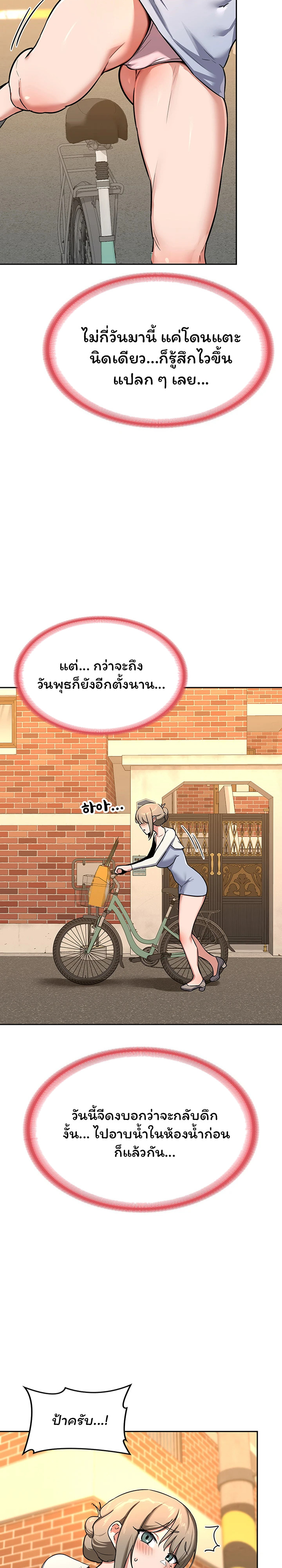 หน้า 45