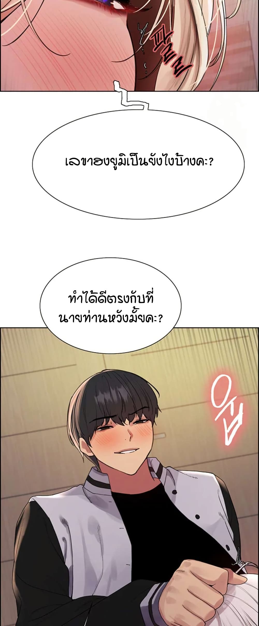 หน้า 30