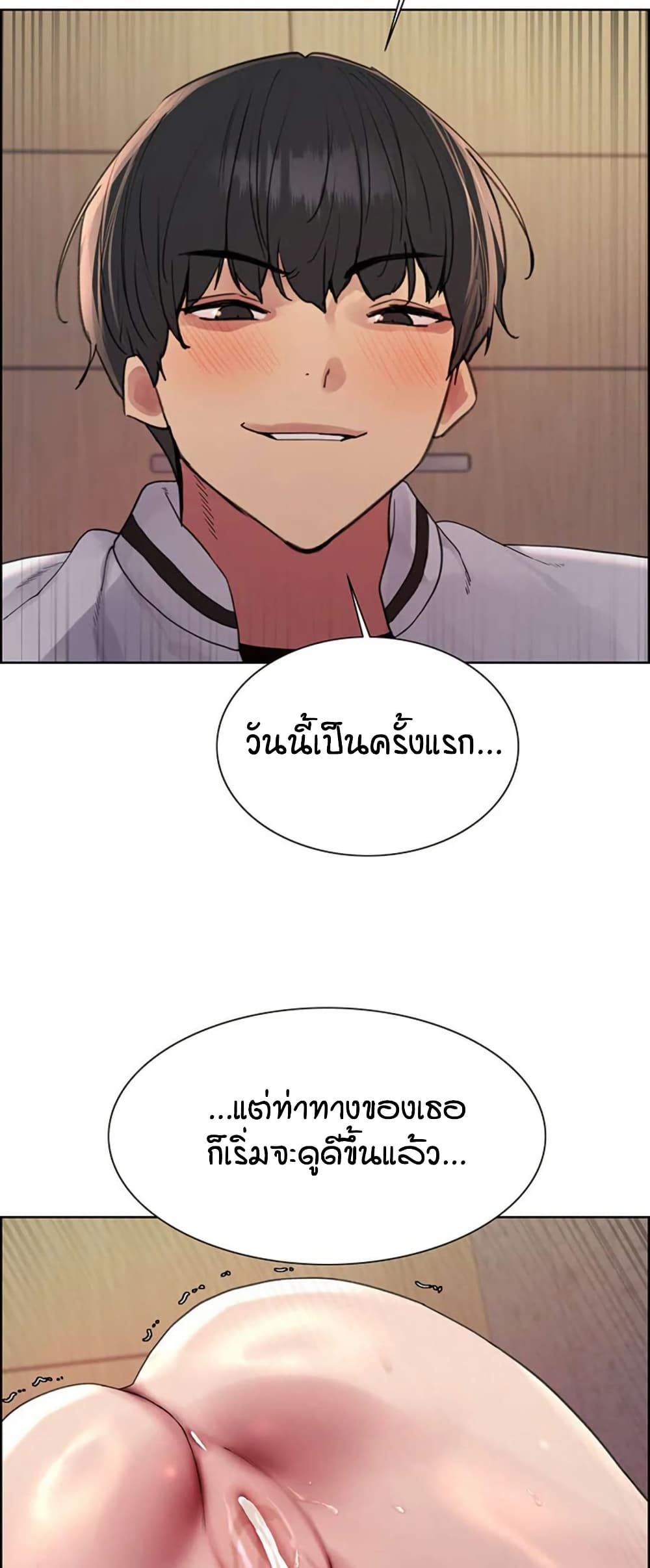 หน้า 45
