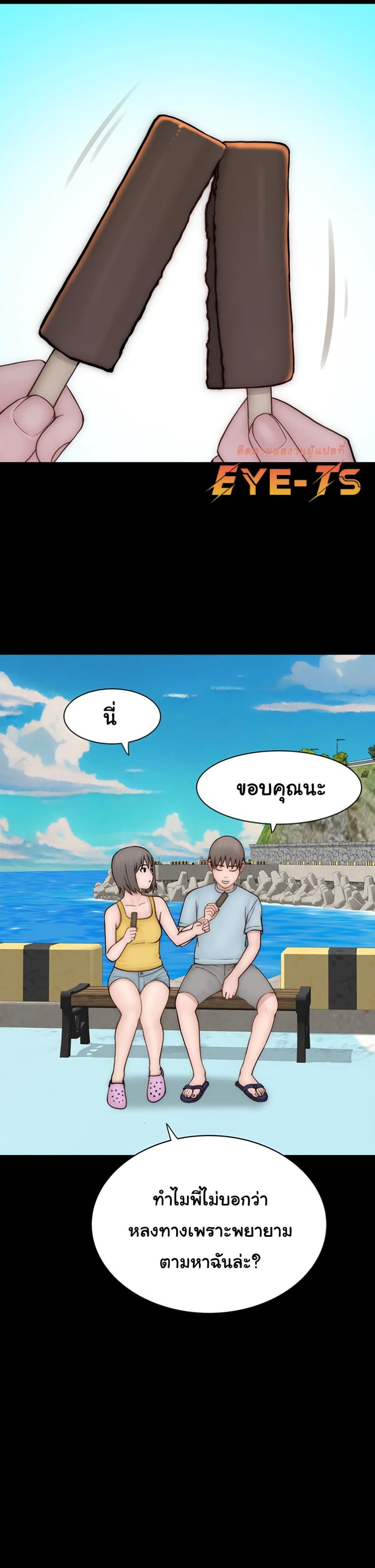 หน้า 45