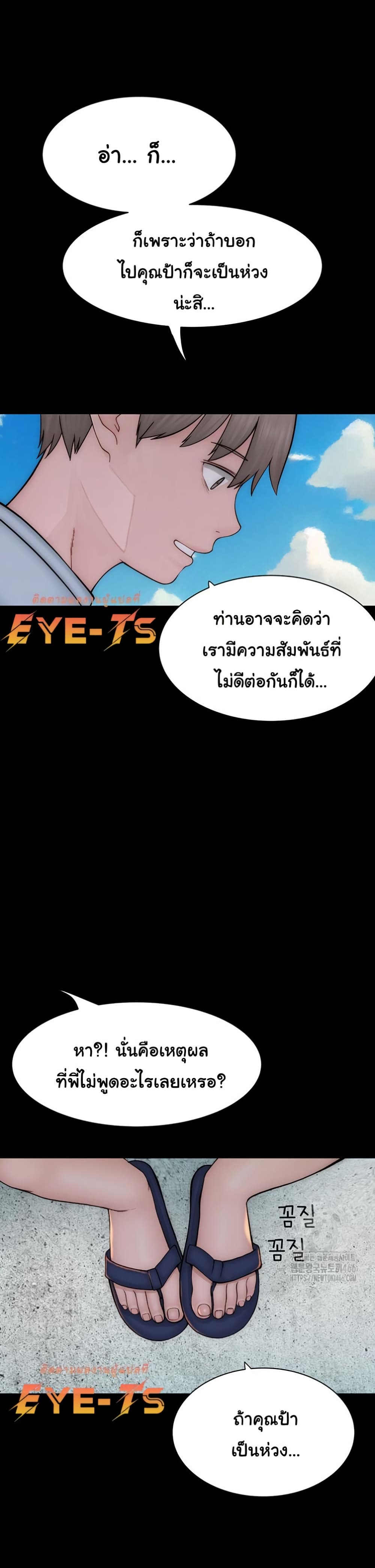 หน้า 46