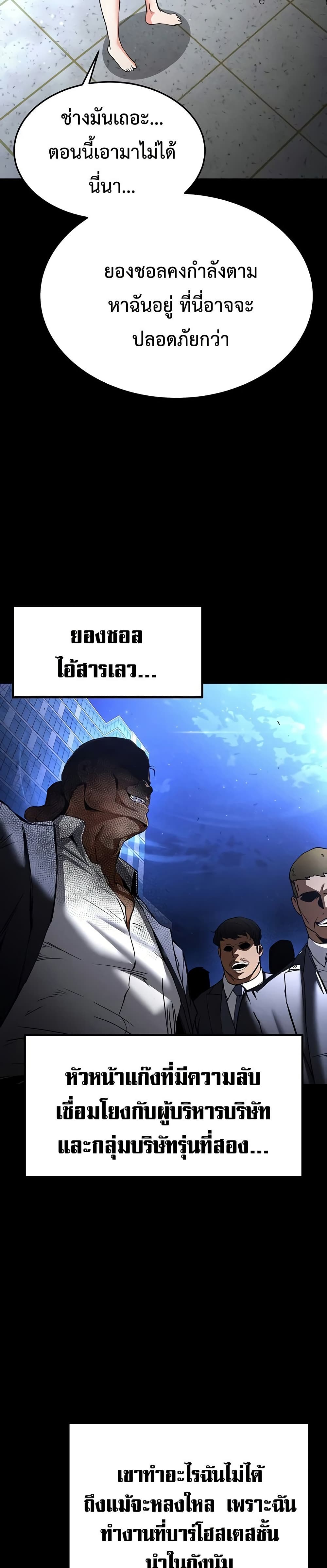 หน้า 46