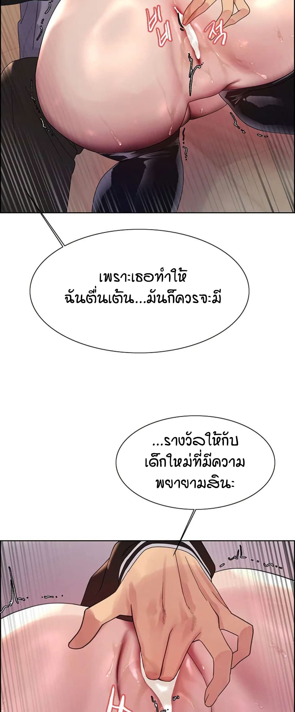 หน้า 47