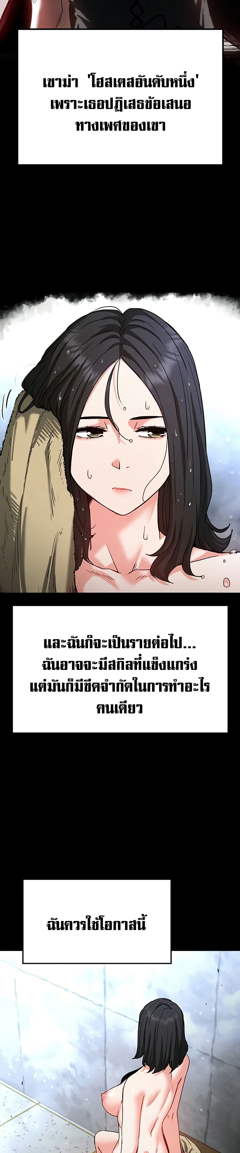 หน้า 48