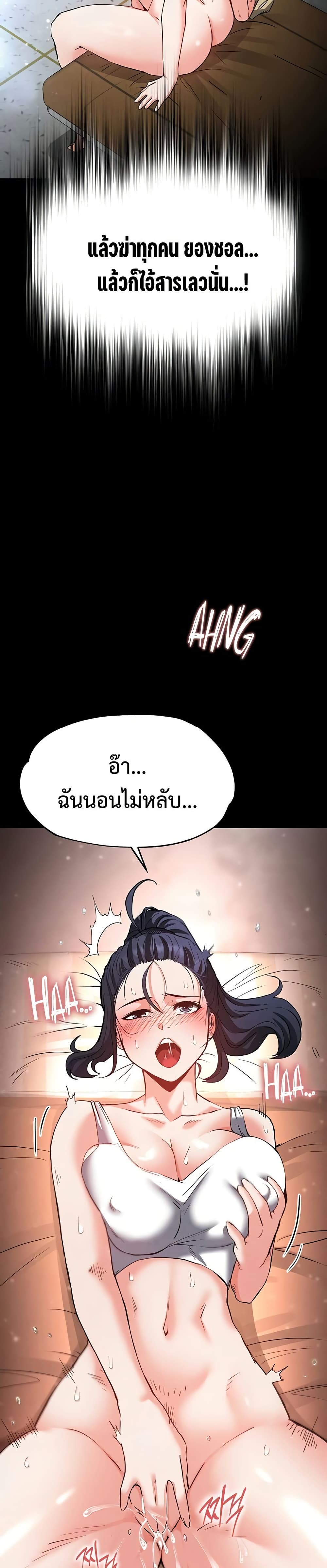 หน้า 49