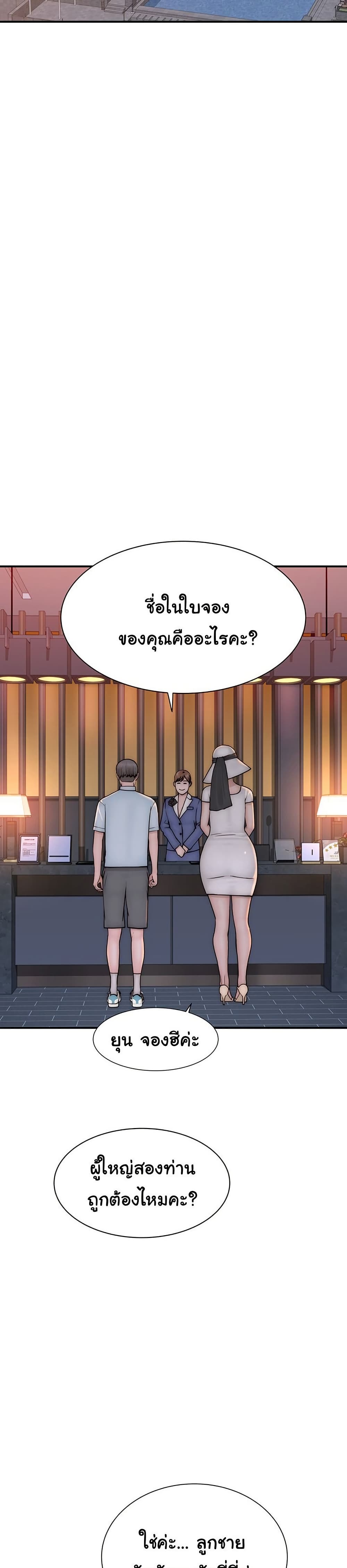 หน้า 50