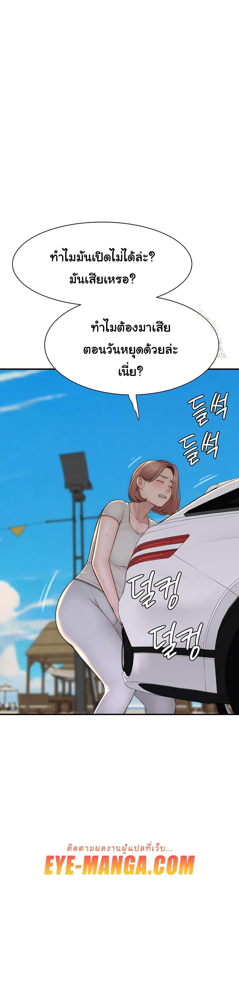 หน้า 51