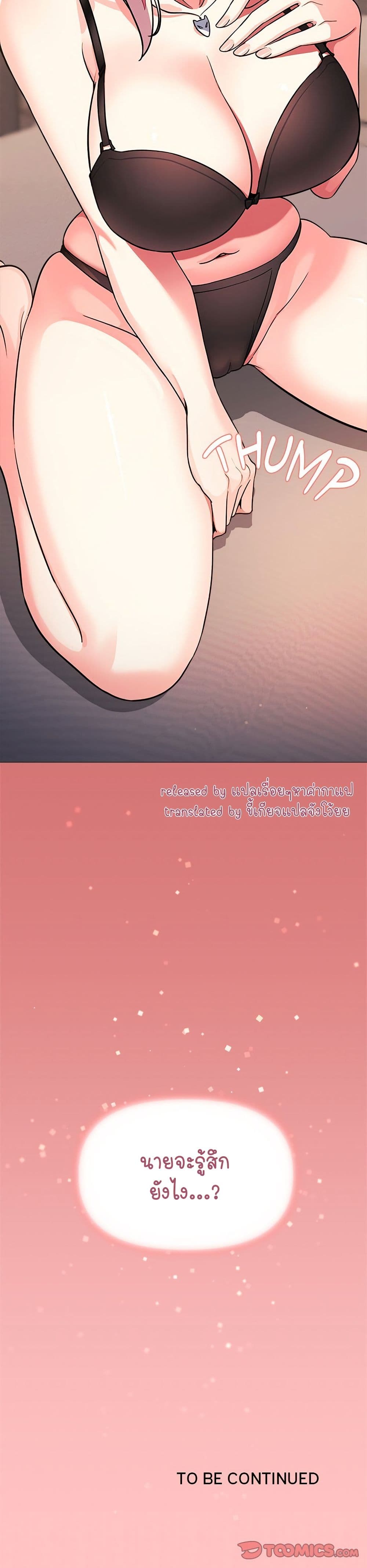 หน้า 51