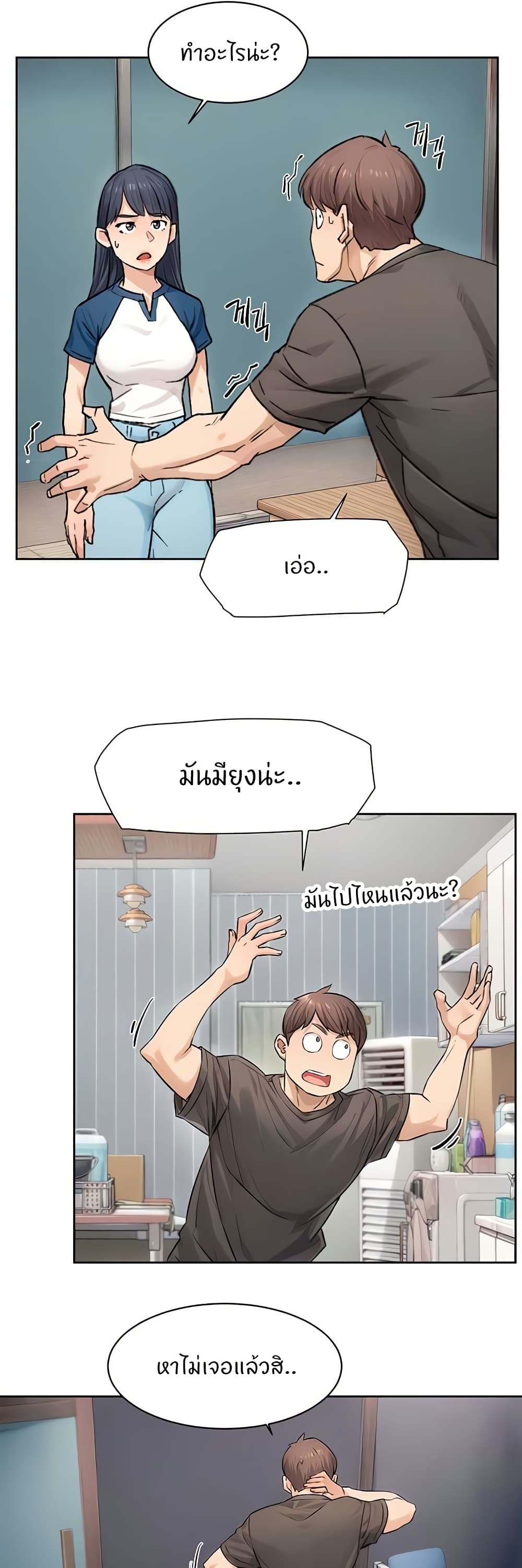 หน้า 27