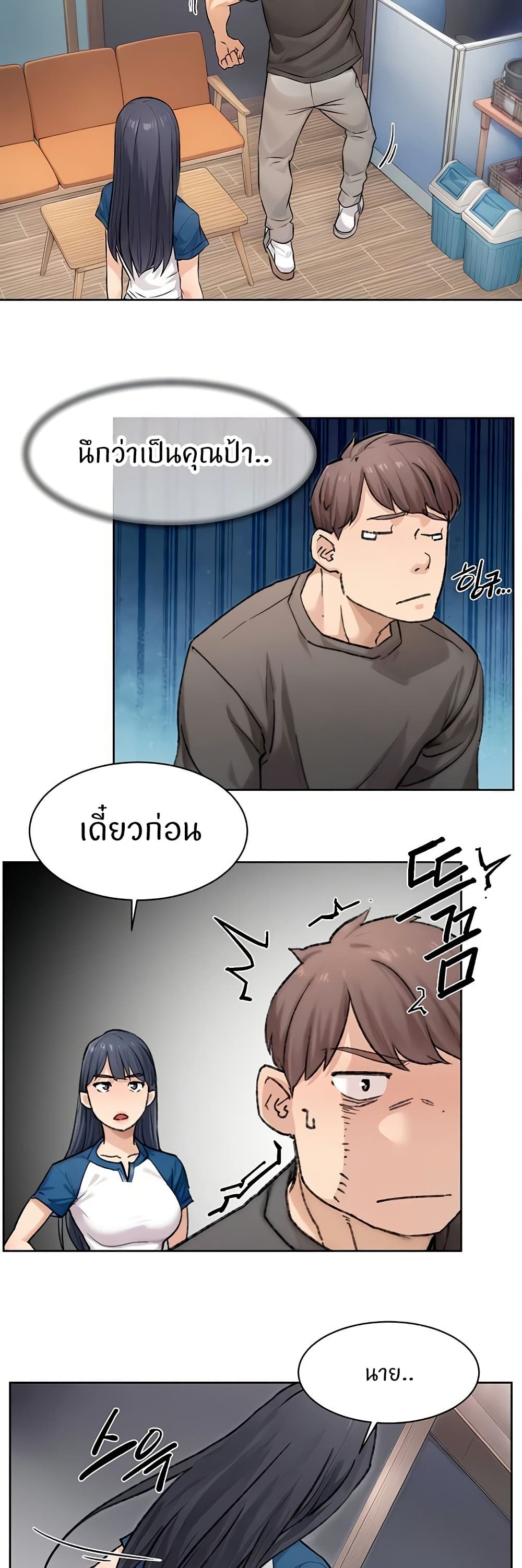หน้า 28