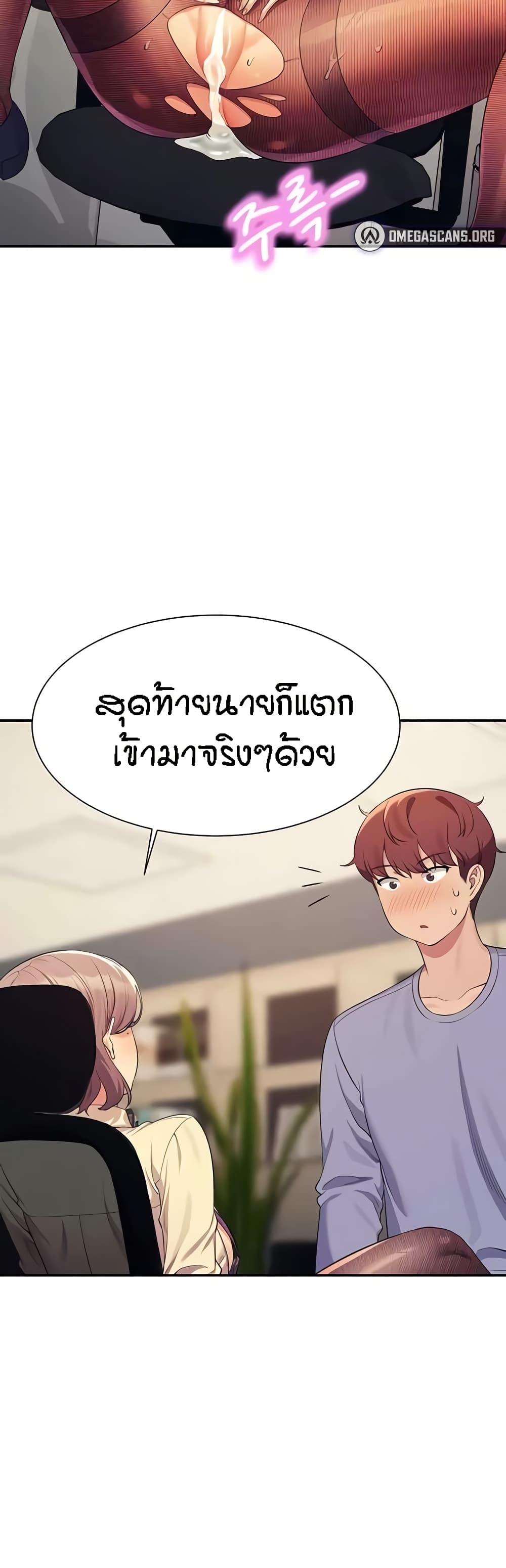 หน้า 29