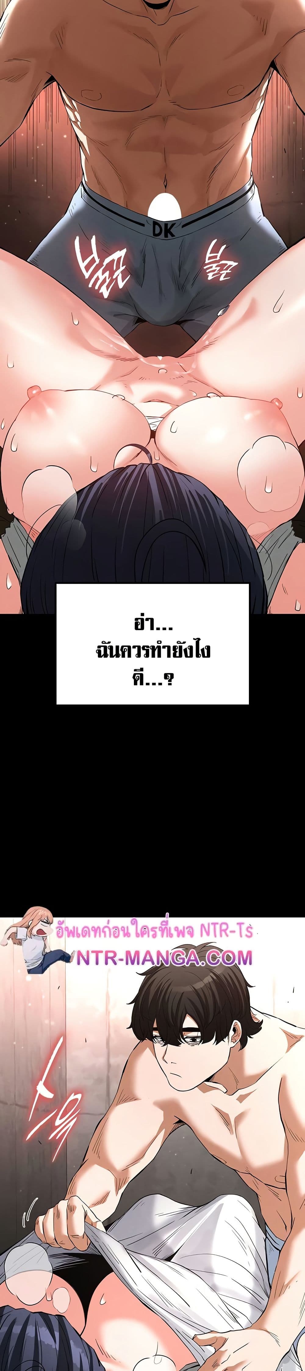 หน้า 29