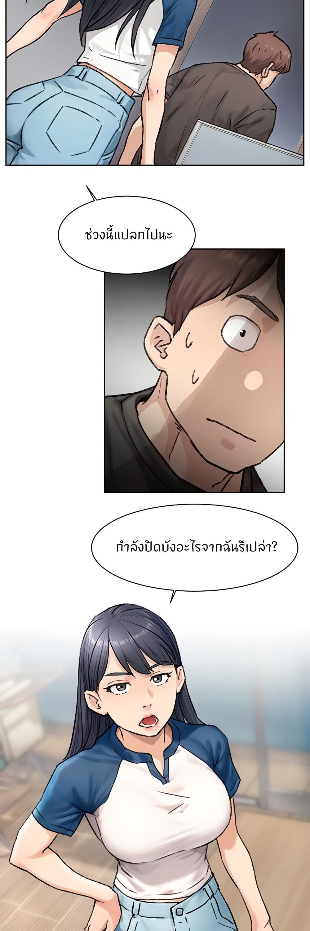 หน้า 29