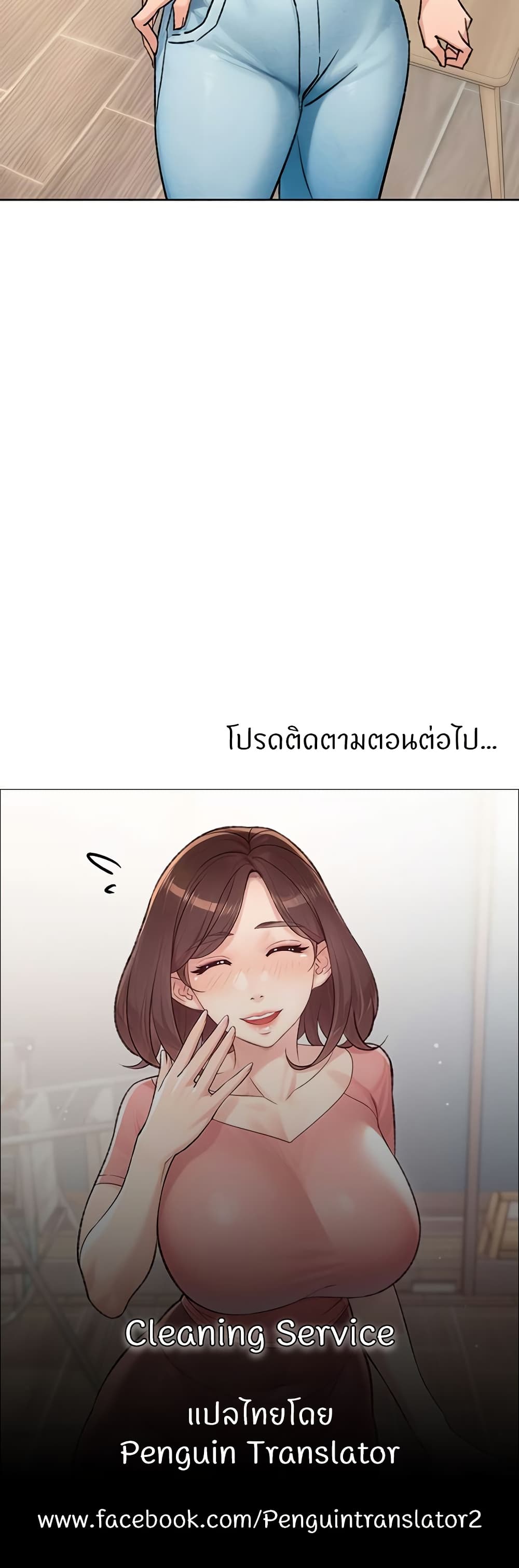หน้า 30