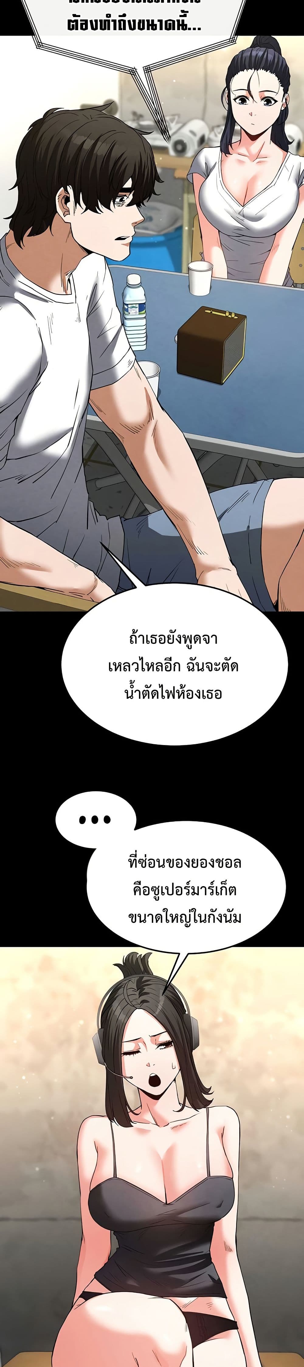 หน้า 33
