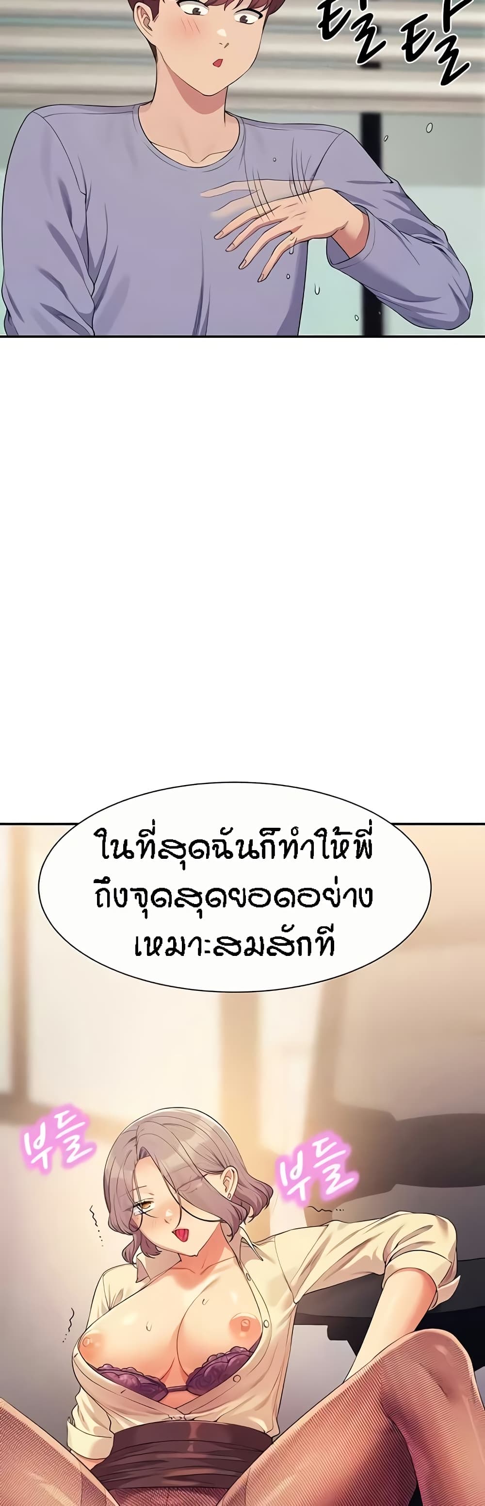 หน้า 36