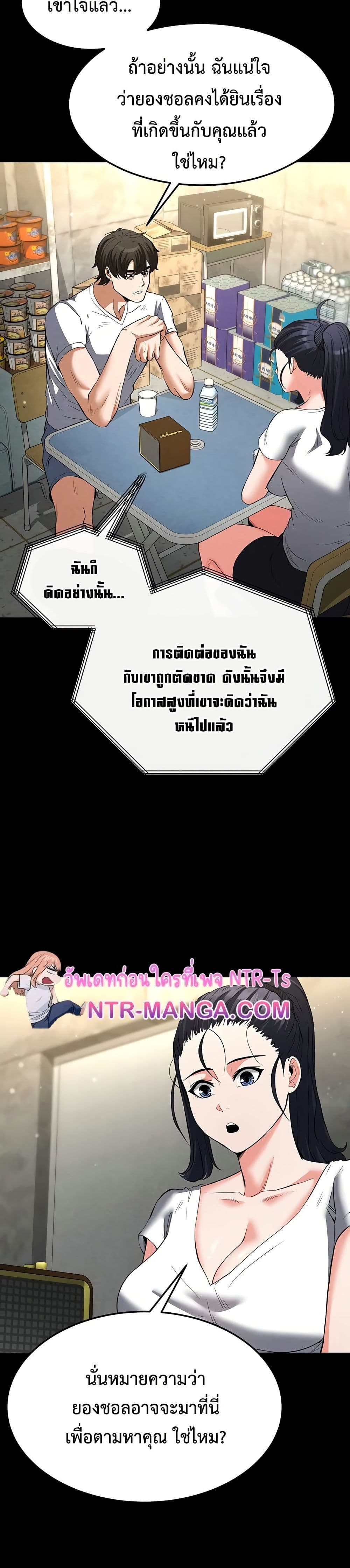 หน้า 38