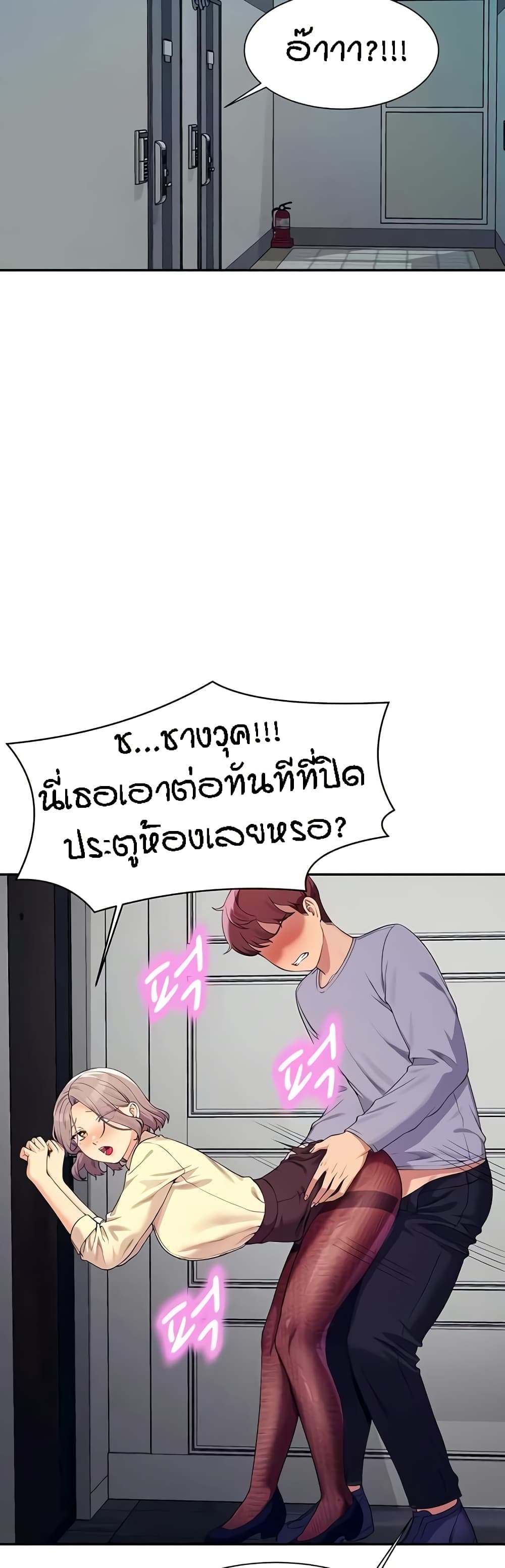 หน้า 48