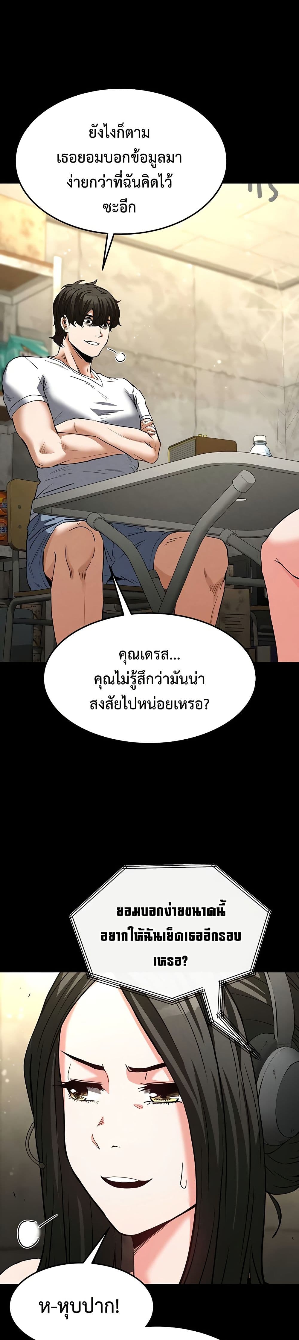หน้า 49