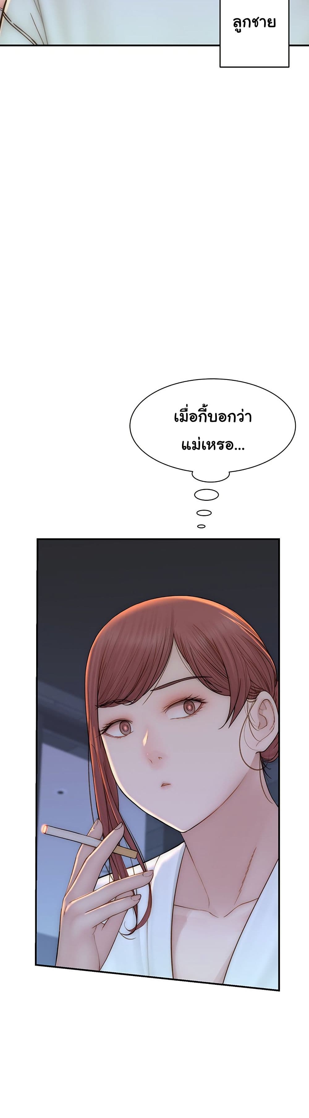 หน้า 50