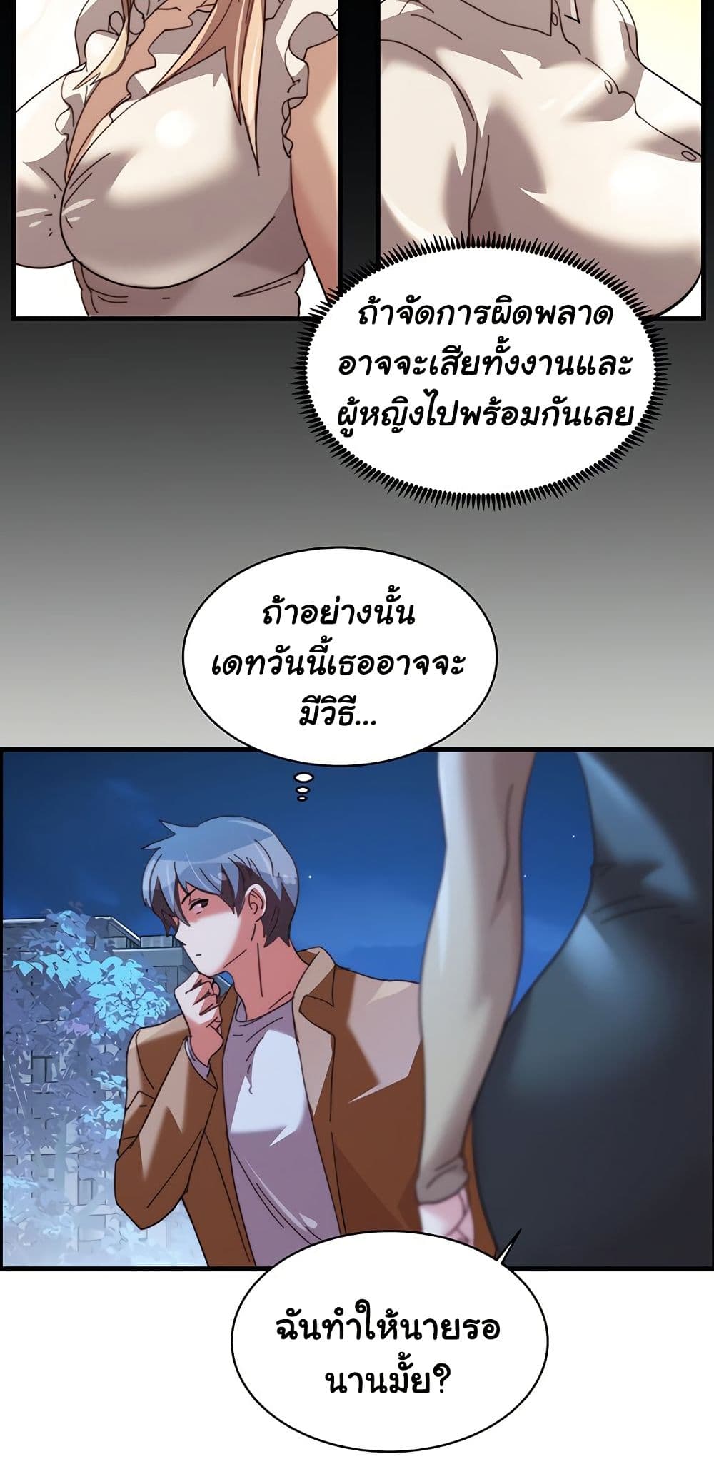 หน้า 25