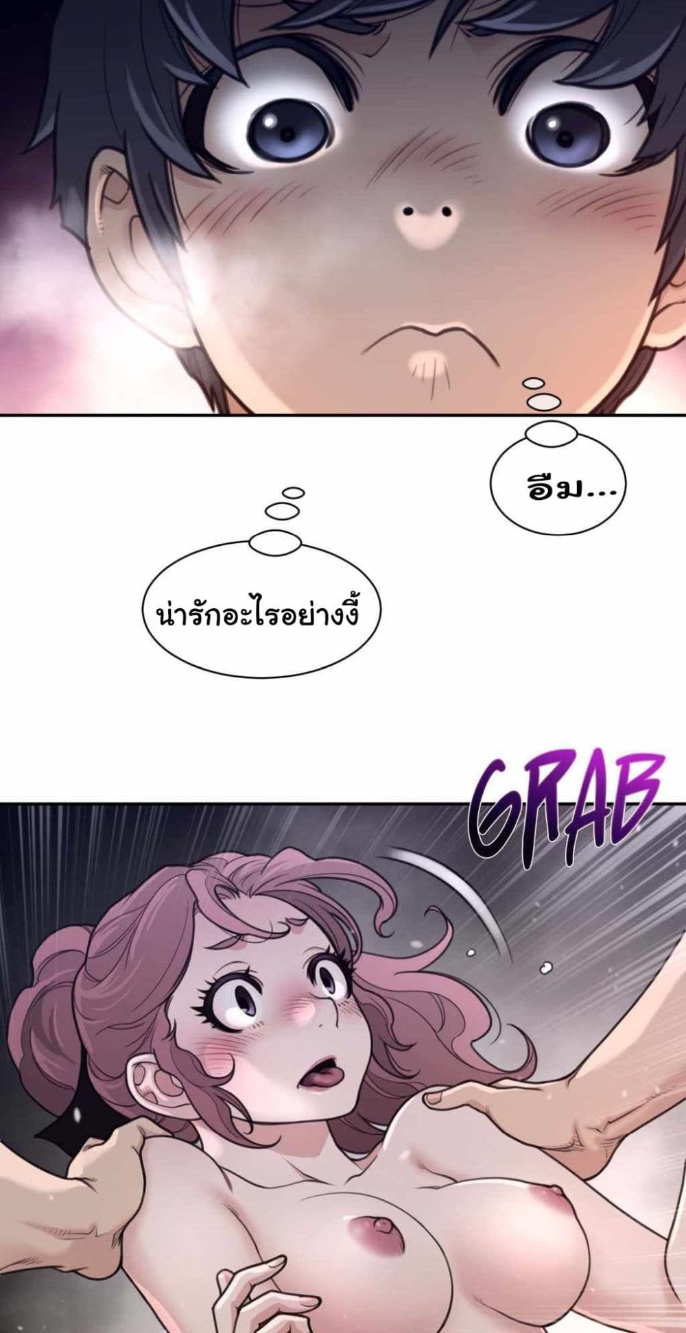 หน้า 26
