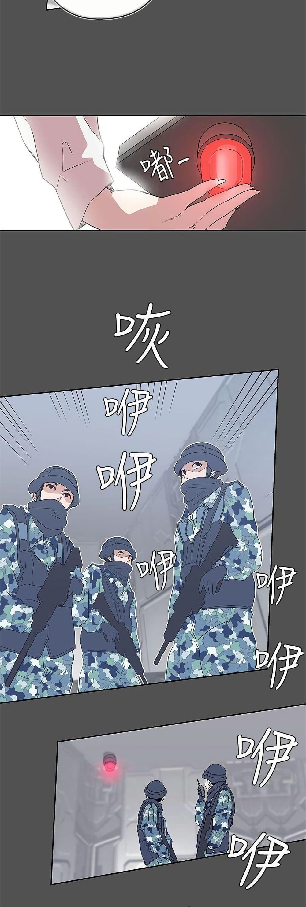 หน้า 26