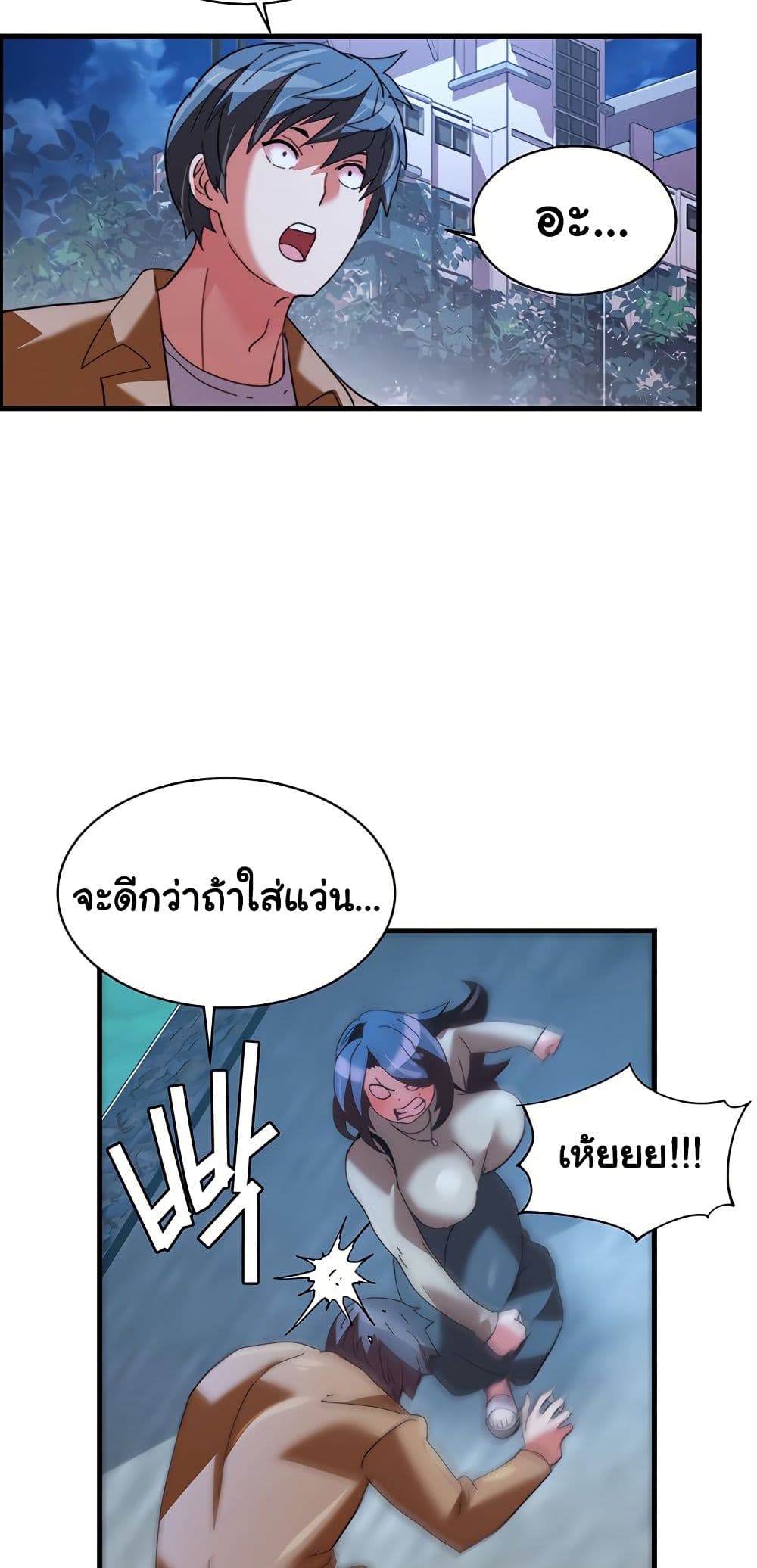 หน้า 28
