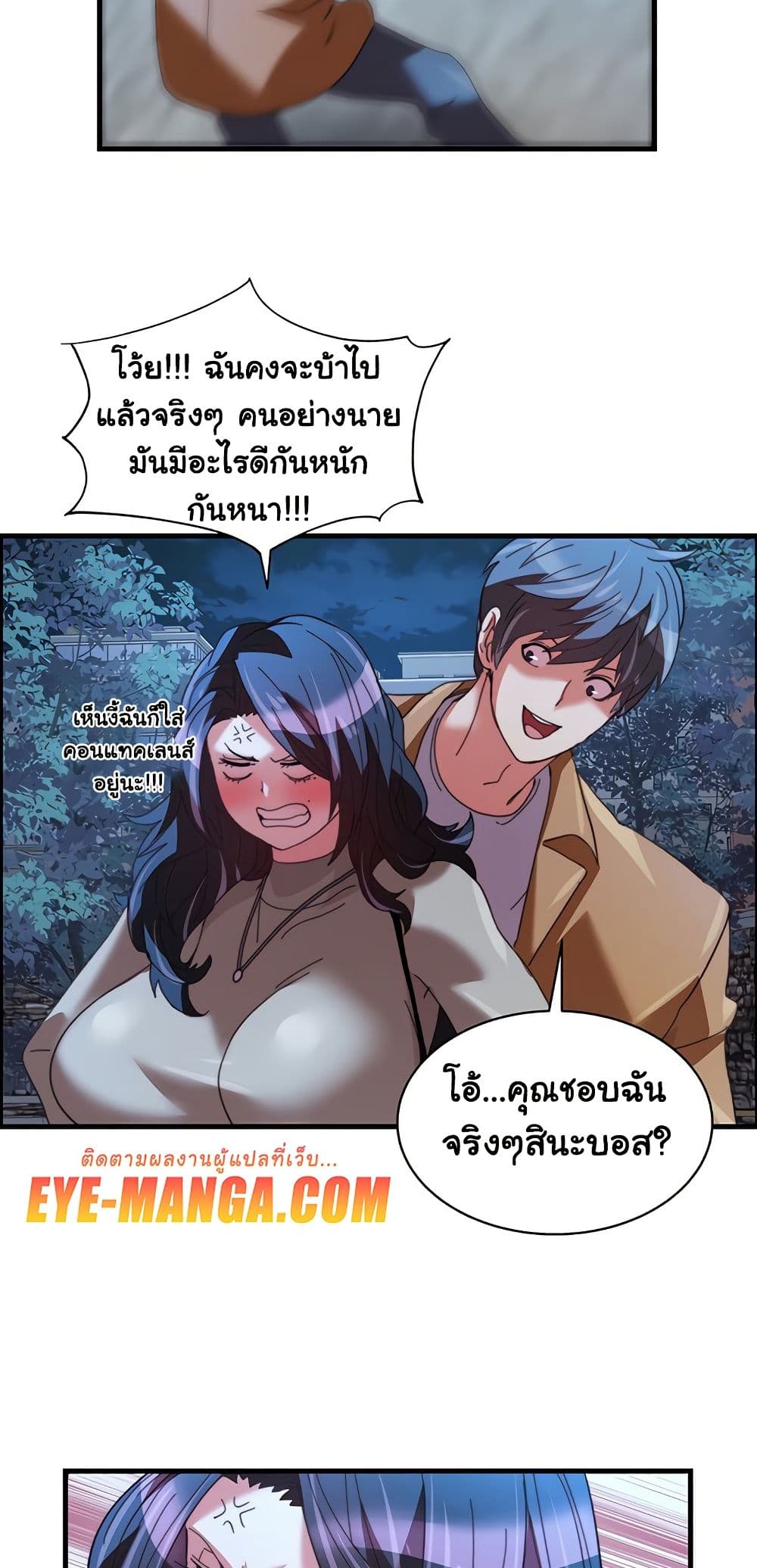 หน้า 29