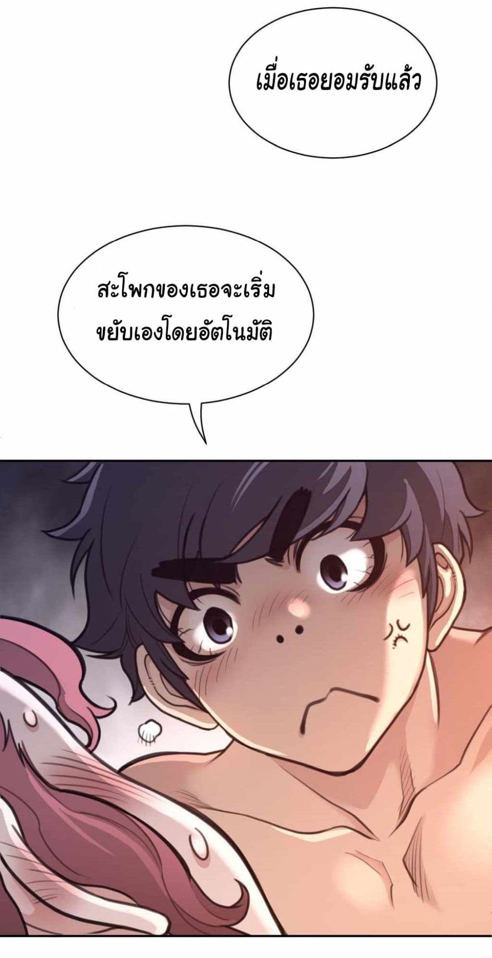 หน้า 31