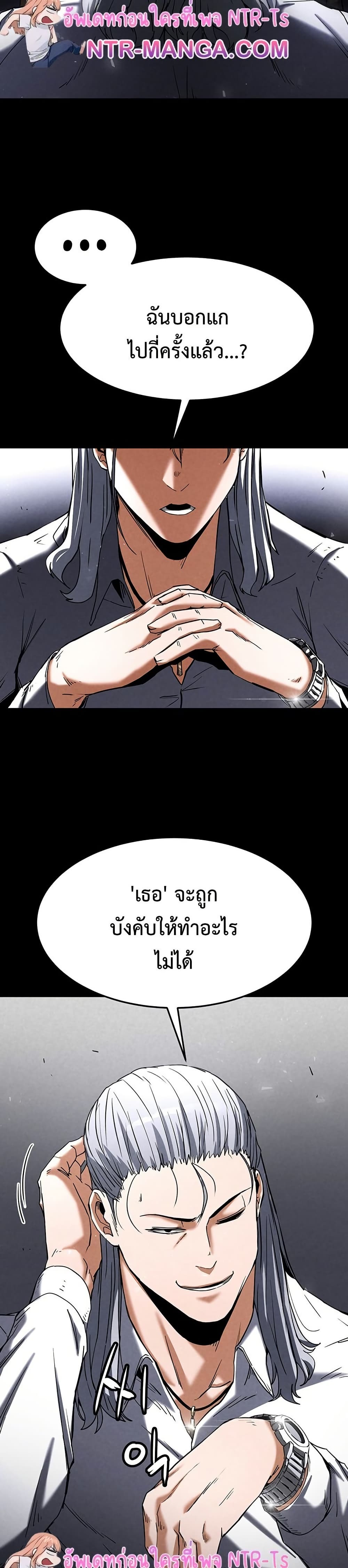 หน้า 32