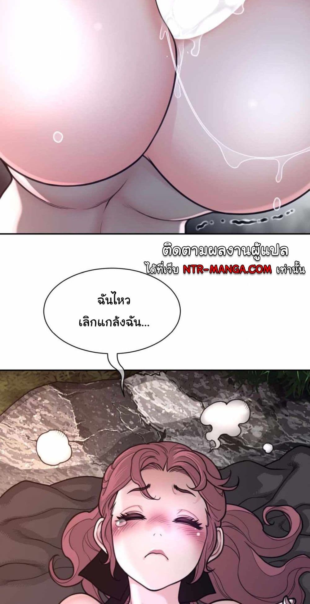 หน้า 37