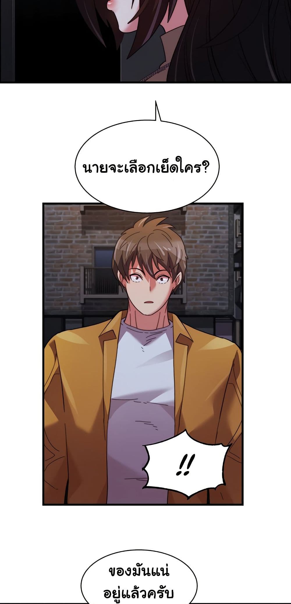 หน้า 46