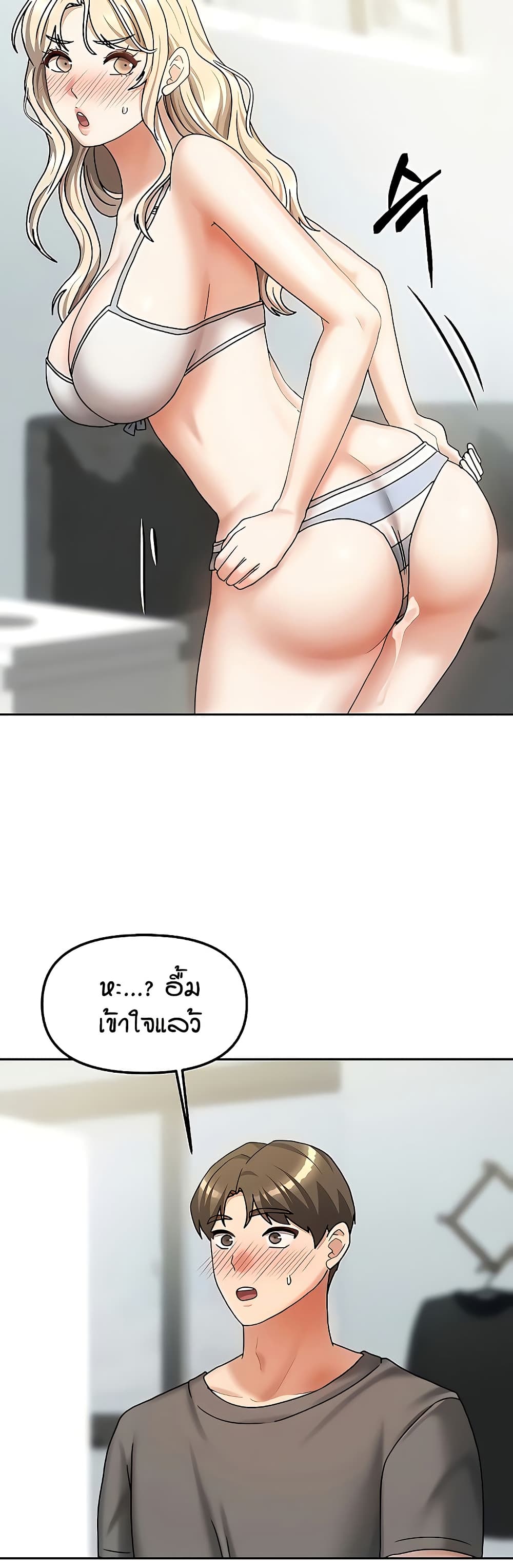 หน้า 46