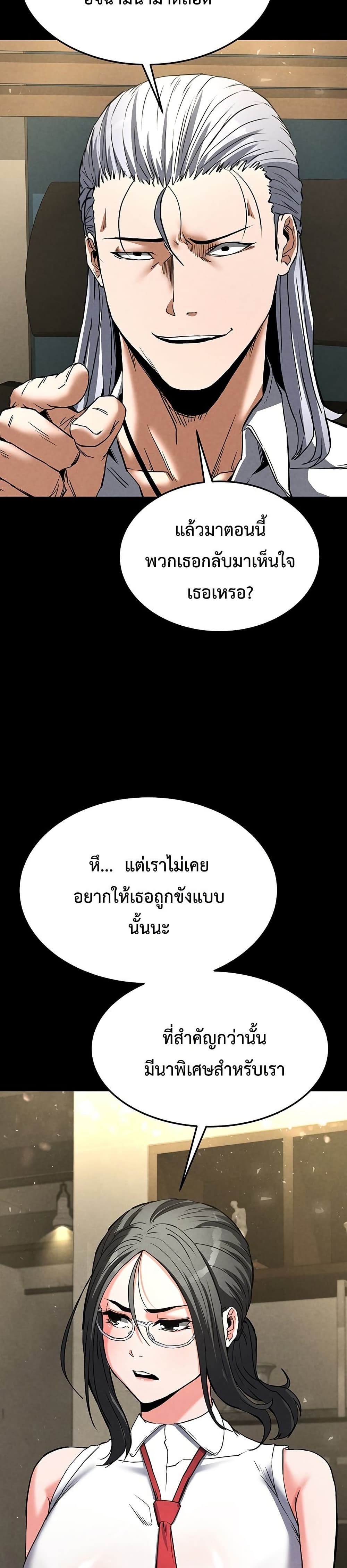 หน้า 47