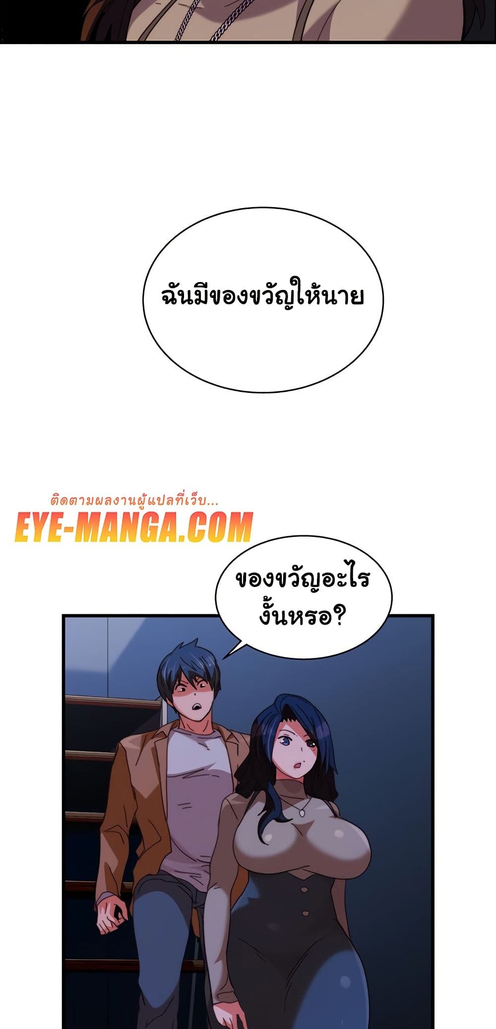หน้า 48