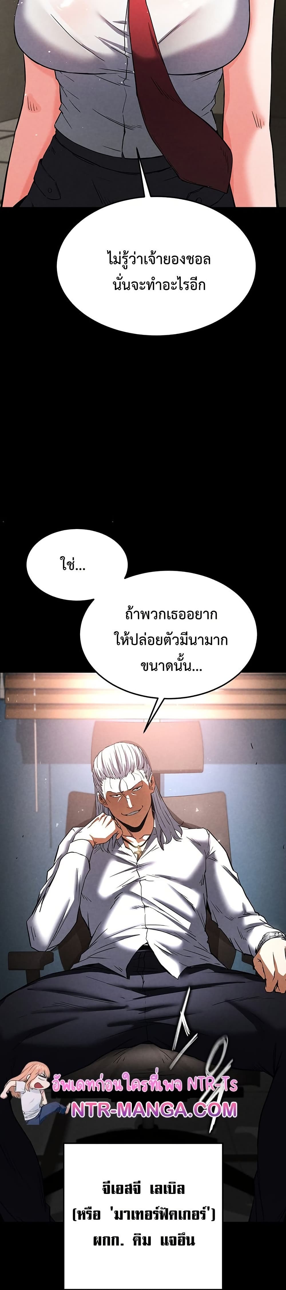 หน้า 48
