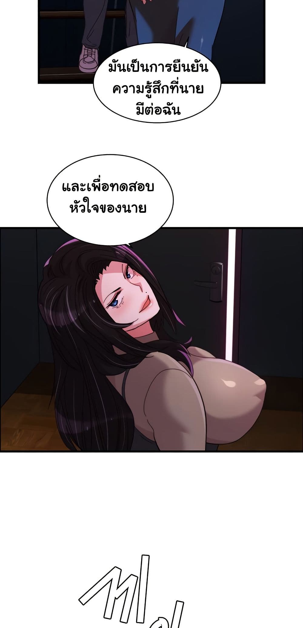 หน้า 49
