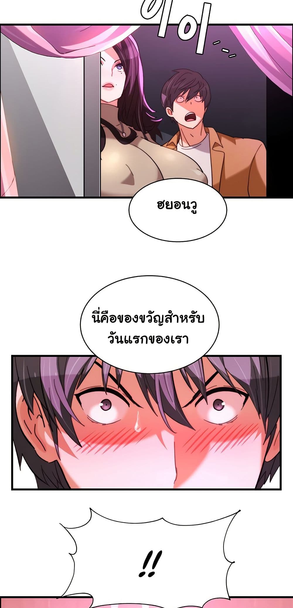 หน้า 50
