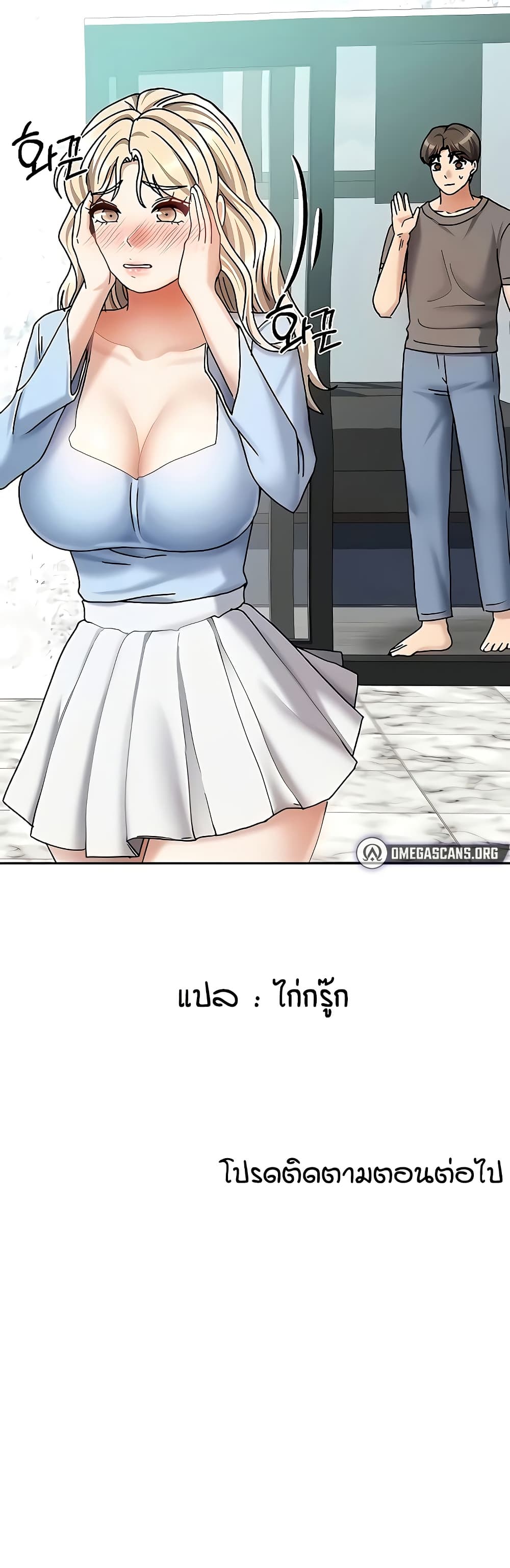 หน้า 51