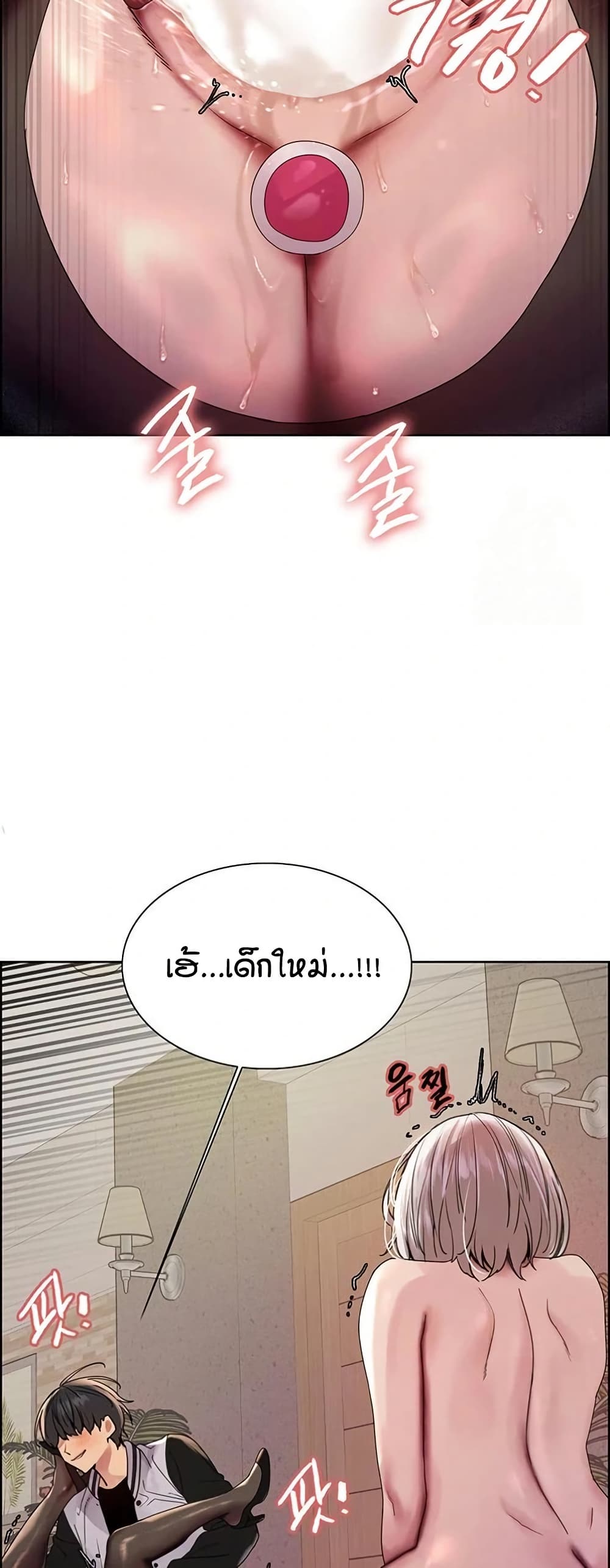 หน้า 32