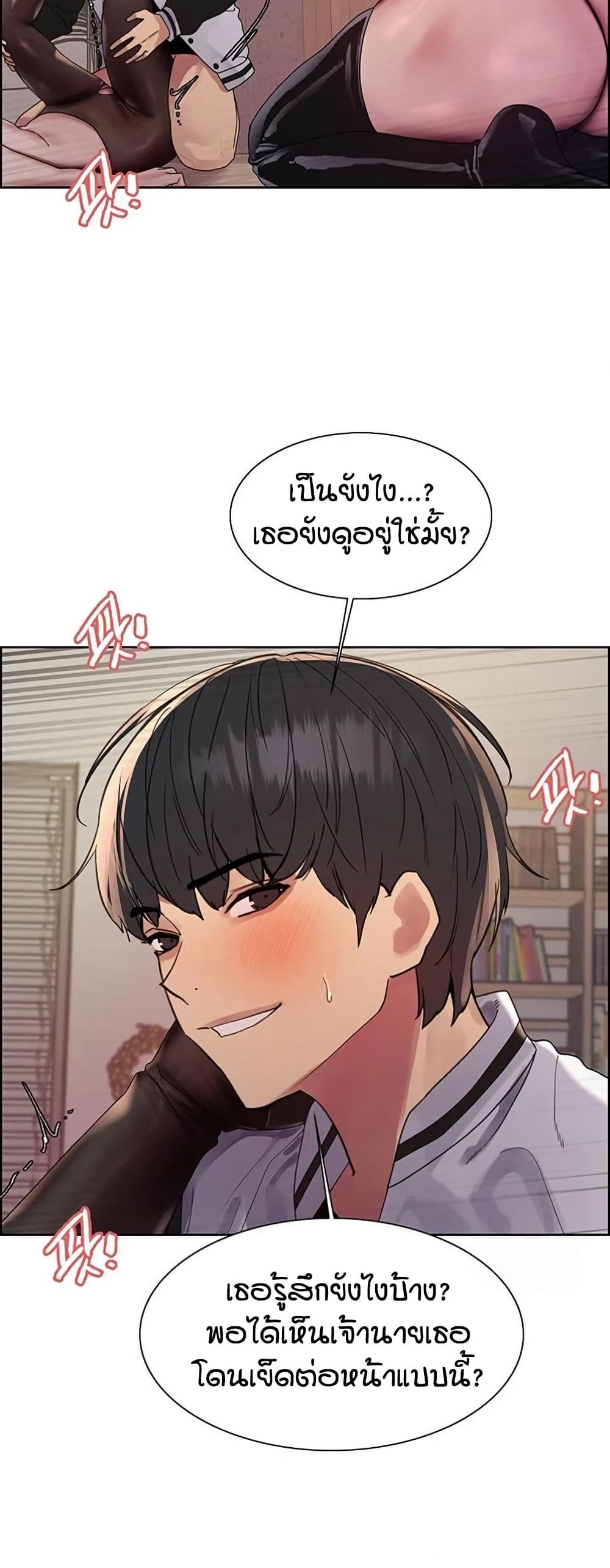 หน้า 33