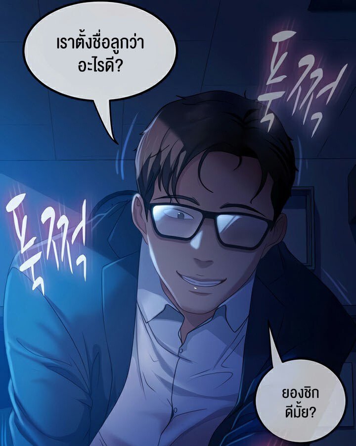 หน้า 55