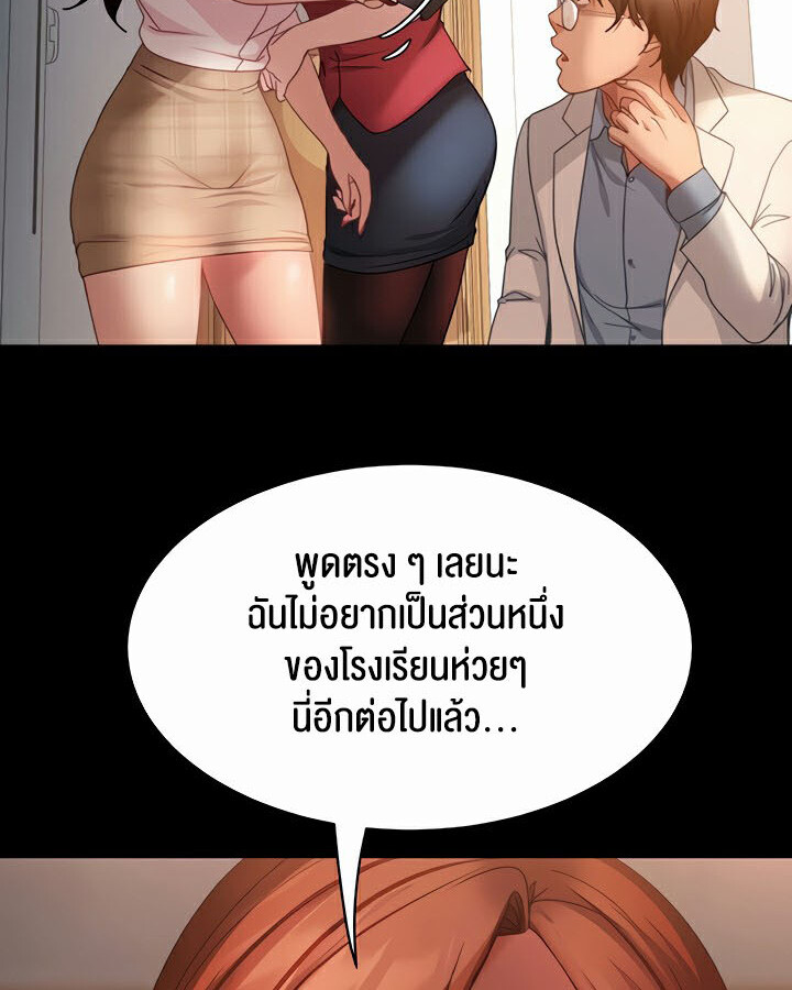 หน้า 58