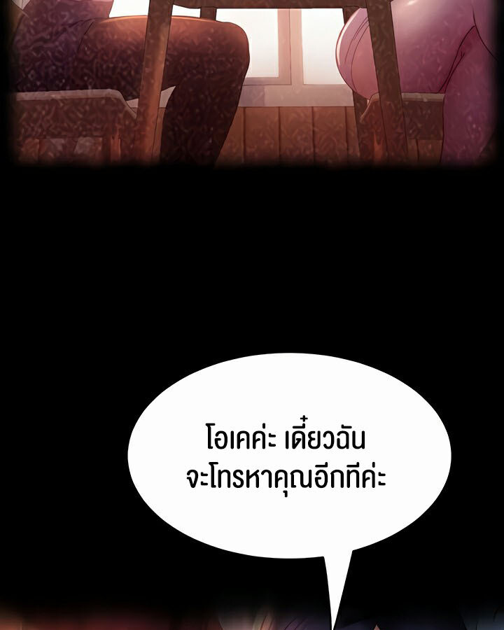 หน้า 76
