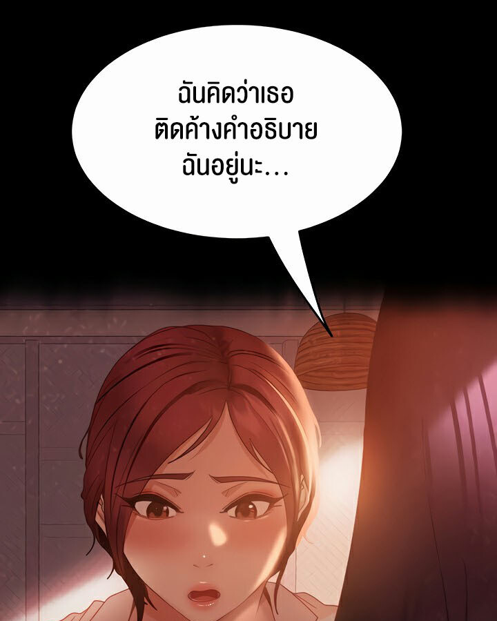 หน้า 78
